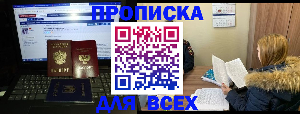 найти адрес прописки в Приозерске